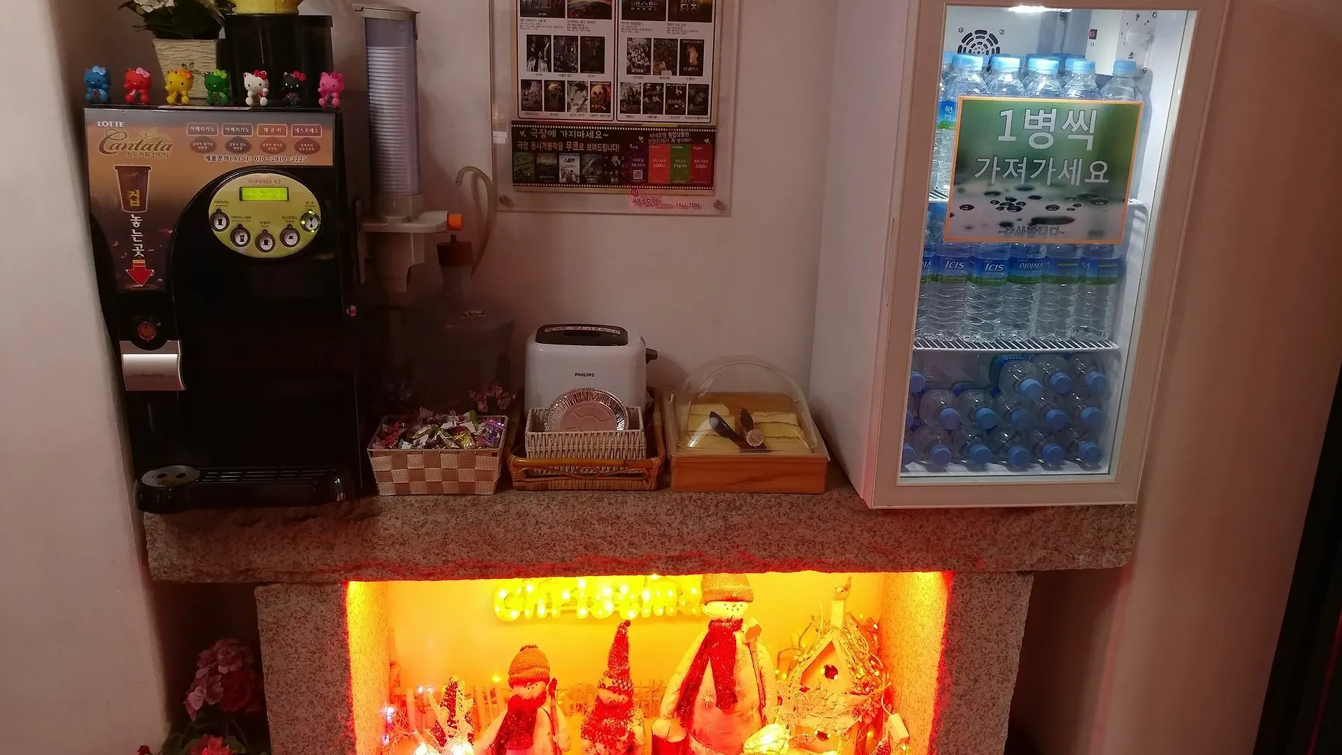 Mill Motel Seoel Zuid-Korea
