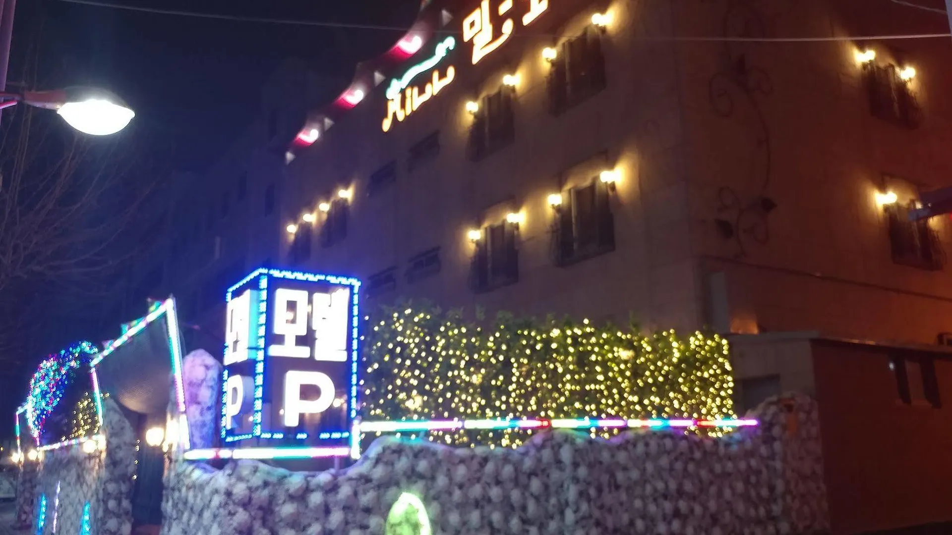 Mill Motel 首爾 酒店